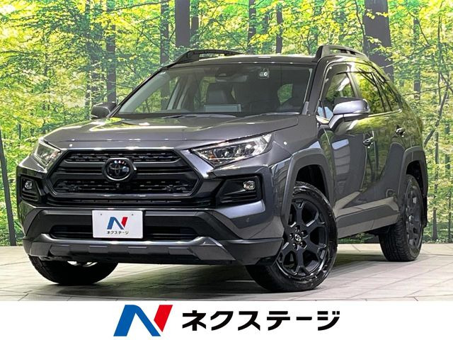 トヨタ RAV4 