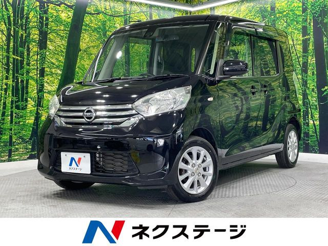 日産 デイズルークス 