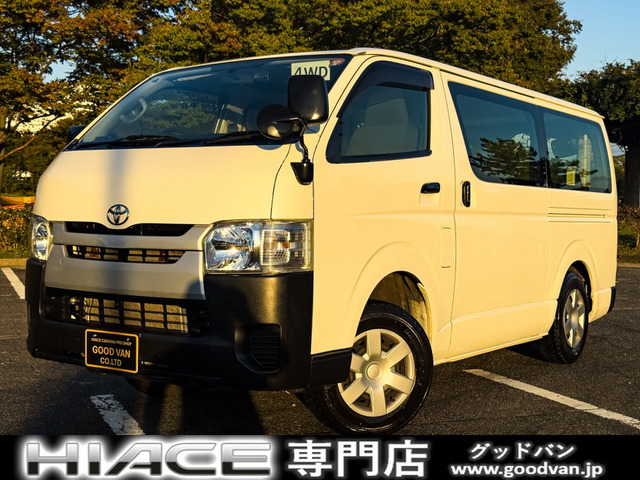トヨタ ハイエースバン 