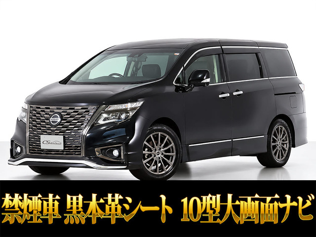 日産 エルグランド 
