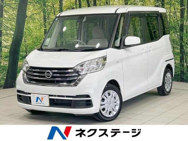 日産 デイズルークス 