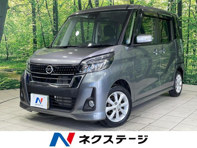 日産 デイズルークス 