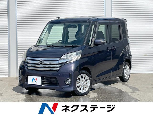 日産 デイズルークス 