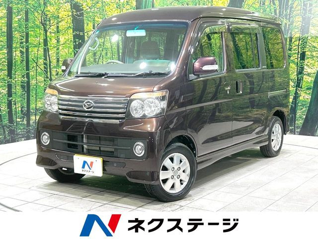 ダイハツ アトレーワゴン 