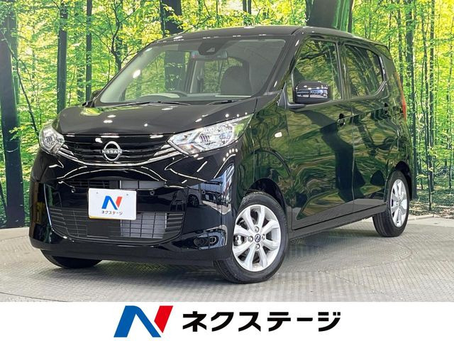 日産 デイズ 