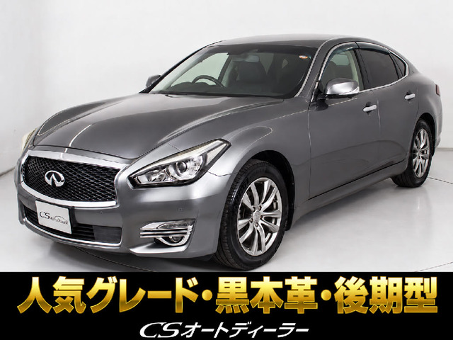 日産 フーガ 