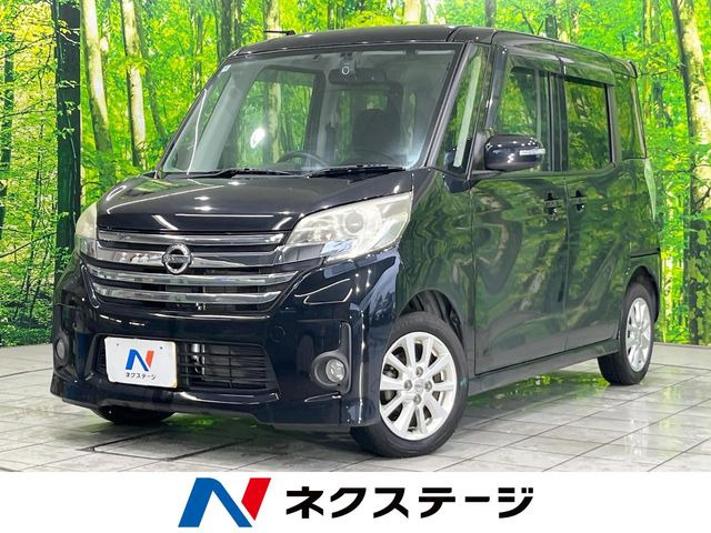 日産 デイズルークス 