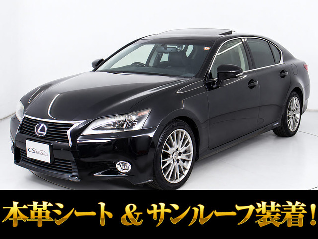 レクサス GS 