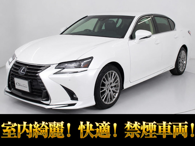 レクサス GS 