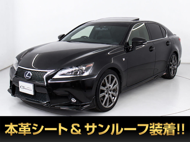 レクサス GS 