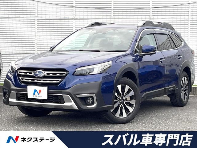 スバル レガシィアウトバック 