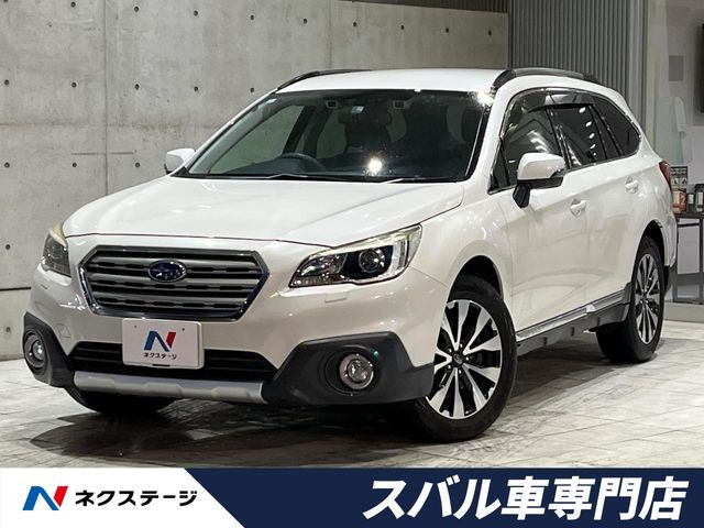 スバル レガシィアウトバック 