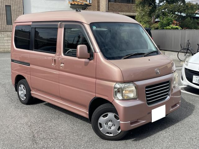 ホンダ バモスホビオ 
