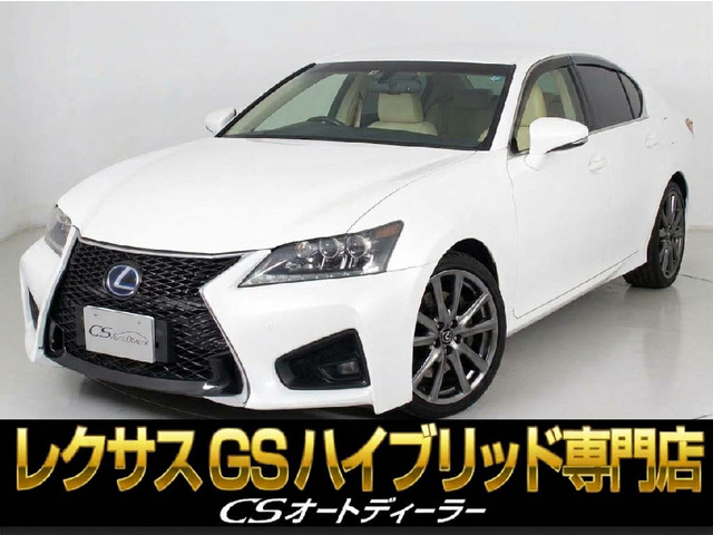 レクサス GS 