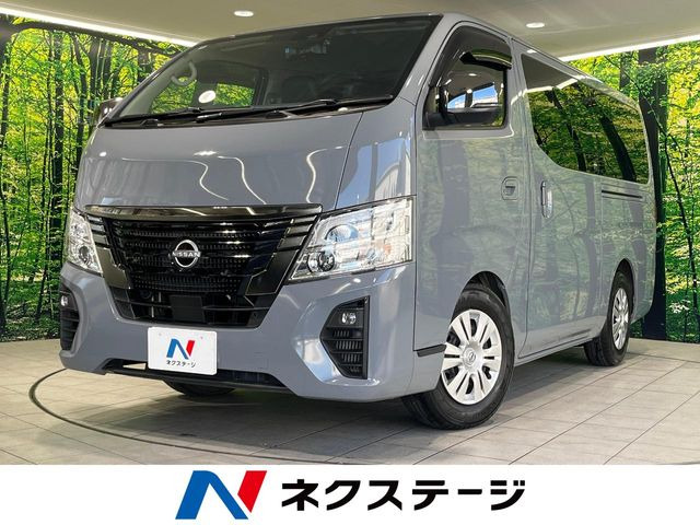 日産 キャラバン 