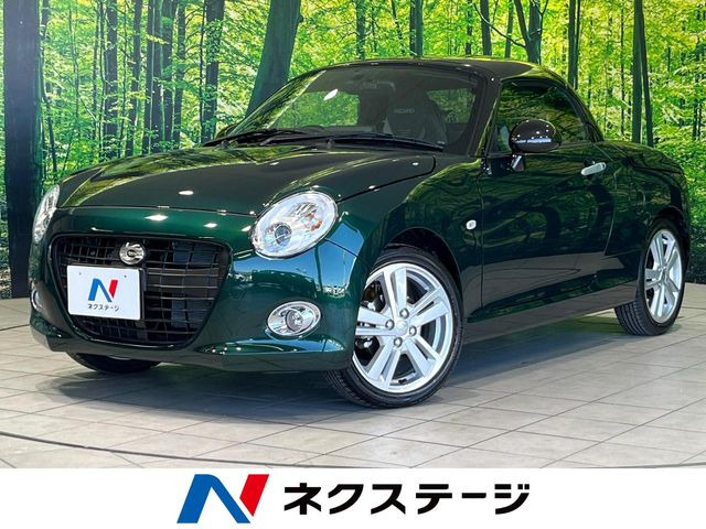 ダイハツ コペン 
