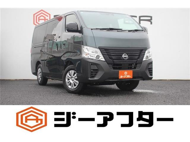日産 キャラバン 