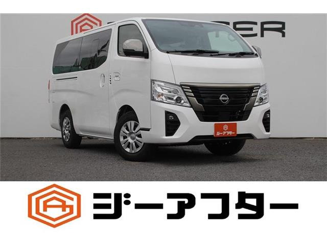 日産 キャラバン 