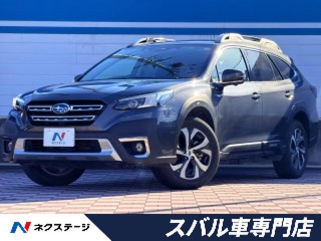 スバル レガシィアウトバック 