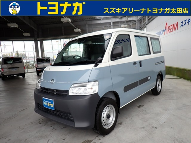 トヨタ タウンエースバン 