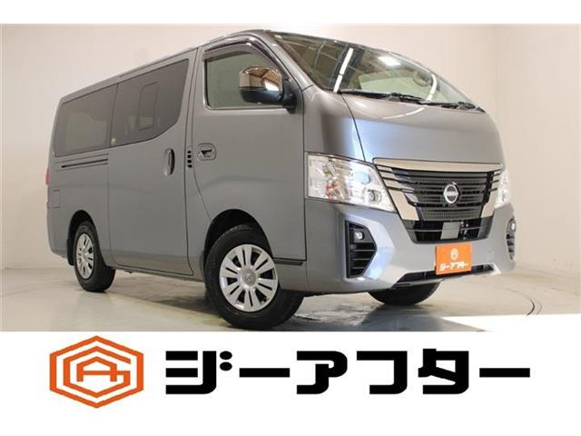日産 キャラバン 