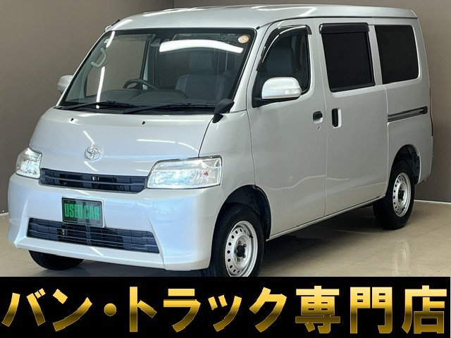 トヨタ タウンエースバン 