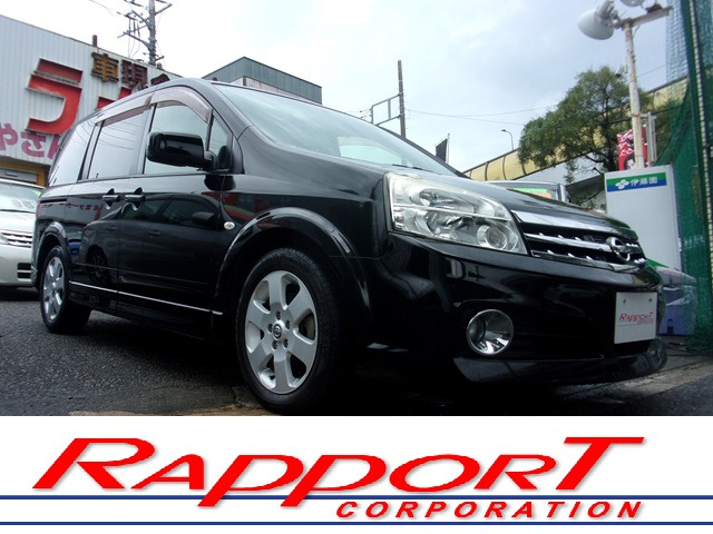 日産 ラフェスタ 