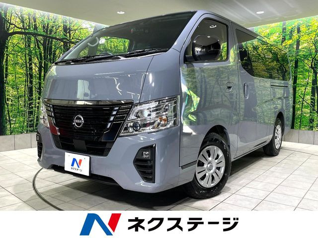 日産 キャラバン 