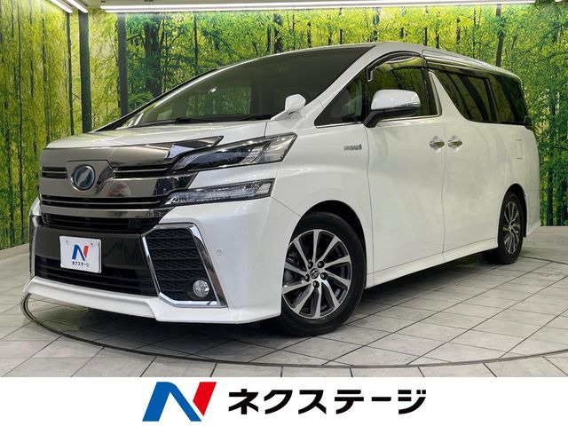 トヨタ ヴェルファイアハイブリッド 