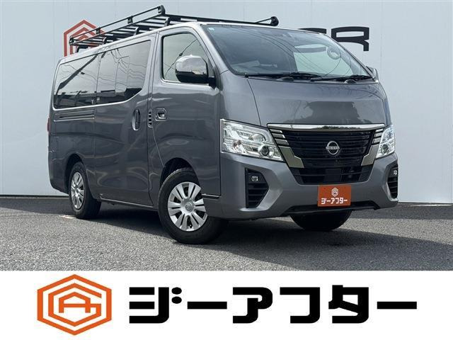 日産 キャラバン 