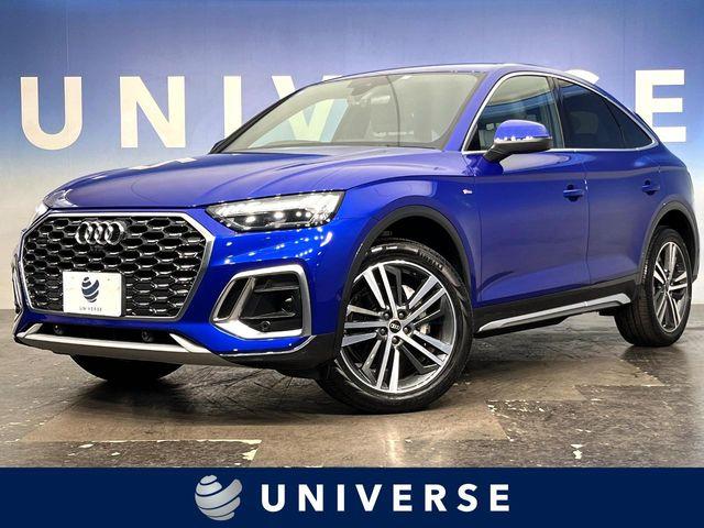 アウディ Q5スポーツバック 