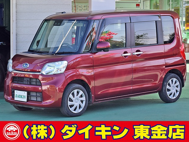 スバル シフォン 