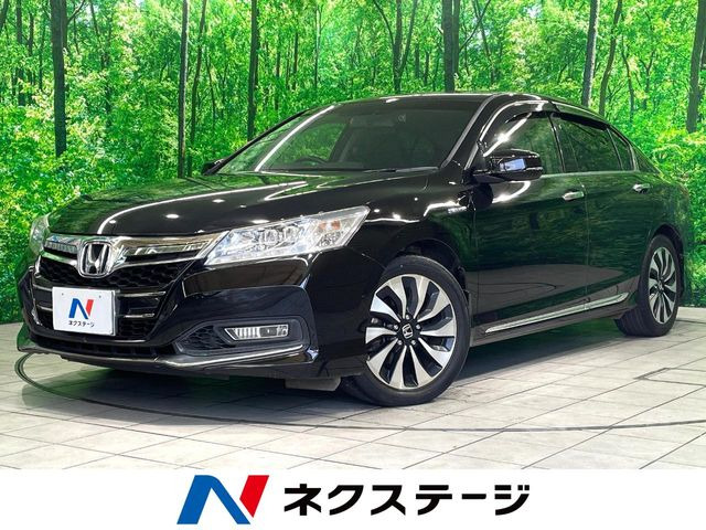 ホンダ アコードハイブリッド 