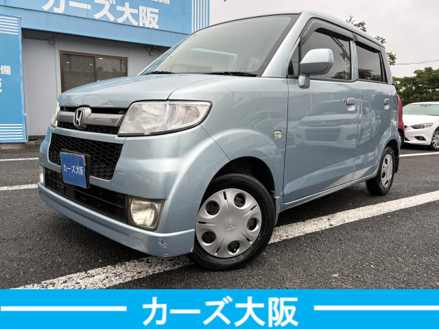 ホンダ ゼスト 