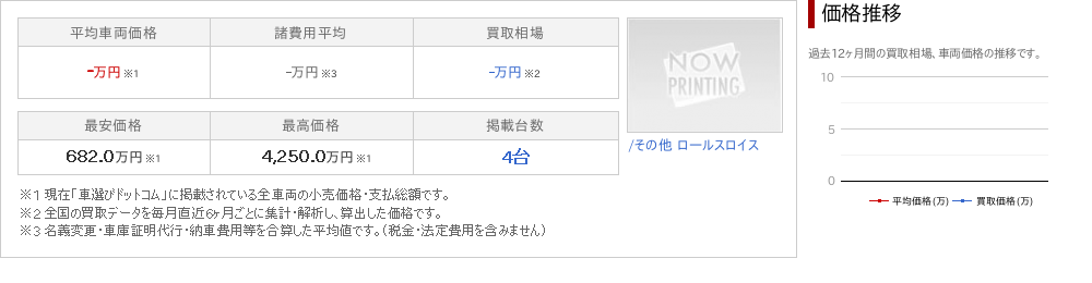 Japan Order Buy In Japan Receive Anywhere In The World