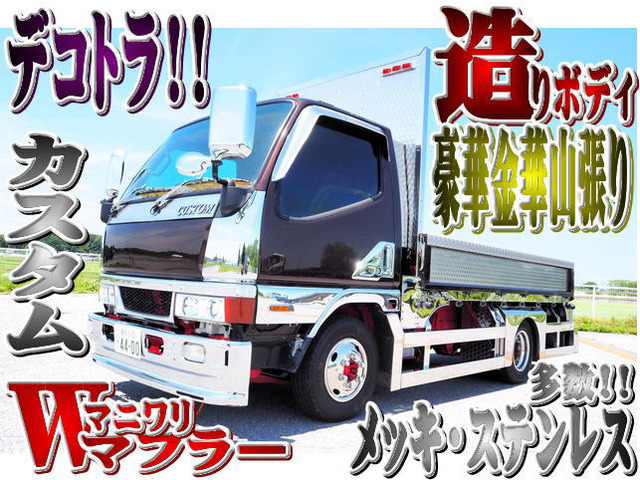 支払総額2,860,000円】中古車 三菱ふそう キャンターガッツ デコトラ マニワリ 造り平ボディ : 15366-3440 :  厳選中古車ショッピング - 通販 - Yahoo!ショッピング