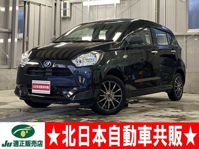 ダイハツミライース車検2年付き 支払総額774,000円】中古車 ダイハツ ミライース 2年車検(付