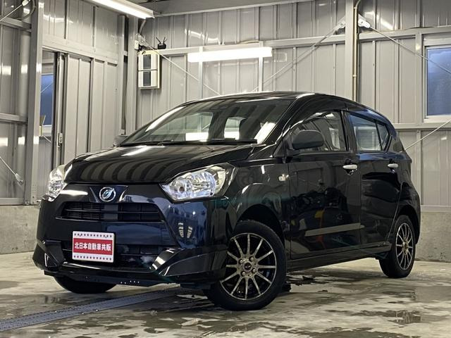 支払総額774,000円】中古車 ダイハツ ミライース 2年車検(付