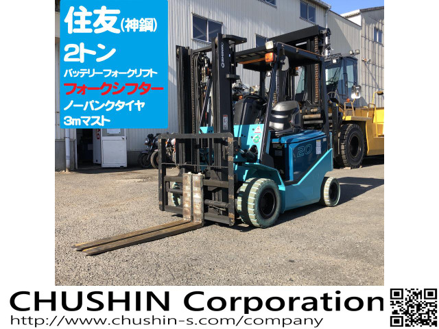 支払総額998,000円】中古車 その他 住友ナコ フォークシフター 3m 2t バッテリー : 16529-761 : 厳選中古車ショッピング -  通販 - Yahoo!ショッピング