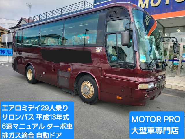 支払総額3,200,000円】中古車 三菱ふそう エアロミディ 29人乗り NOXPM適合 : 18131-3603 : 厳選中古車ショッピング -  通販 - Yahoo!ショッピング