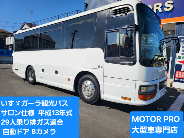 【支払総額2,500,000円】中古車 いすゞ ガーラ サロン仕様 : 18131-3639 : 厳選中古車ショッピング - 通販 -  Yahoo!ショッピング