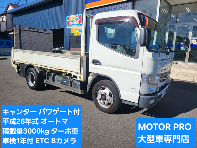 パ*」様 値下げ交渉承ります。三菱ふそうキャンター用コンデンサーASSY パ*」様 値下げ交渉承ります。三菱ふそうキャンター用