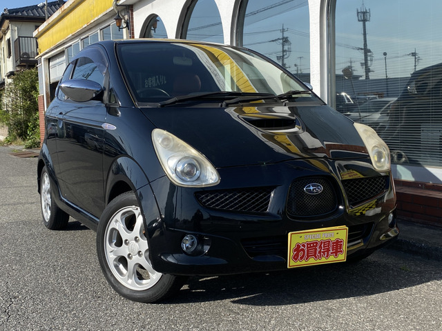 支払総額490,000円】中古車 スバル R1 スーパーチャージャー : 厳選 支払総額490,000円】中古車 スバル R1 スーパーチャージャー : 厳選