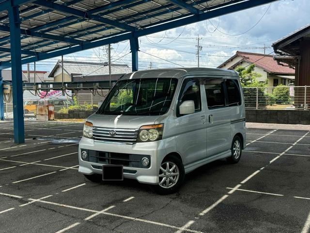 アトレーワゴンターボ車検あり訳あり山本様 アトレーワゴン・過給機（ターボ）の中古車を探す【カーセンサー】