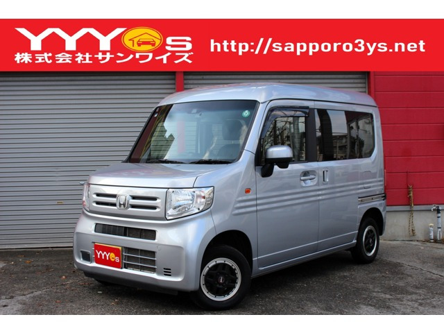 支払総額688,000円】中古車 ホンダ N-VAN 1オーナー・衝突軽減機能
