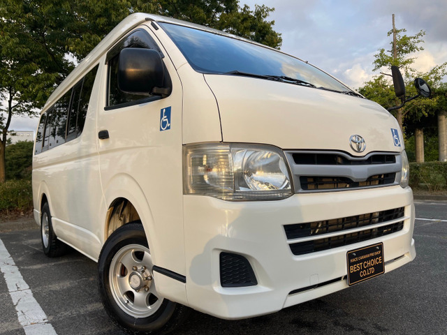 【支払総額1,490,000円】中古車 トヨタ ハイエースバン ウェルキャブBタイプ 車椅子2基 手すり : 25225-446 :  厳選中古車ショッピング - 通販 - Yahoo!ショッピング