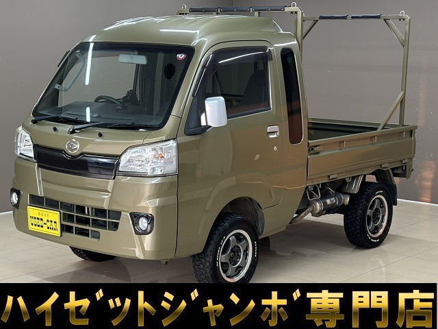 支払総額1,101,000円】中古車 ダイハツ ハイゼットトラック