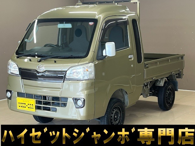 ダイハツ　ハイゼットトラックリフトアップパーツ新品未使用品 リフトアップキット ダイハツ ハイゼットトラック(ジャンボ