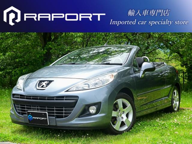 207電動メタルオープン　人気ワイン ナビTV ETC 実走行２９２００キロ