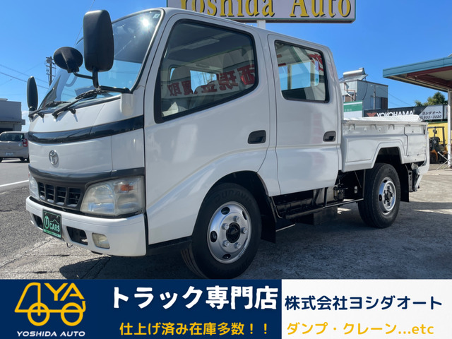 トヨエース　販売用資料 支払総額1,430,000円】【ローン最低月額16,000円〜】中古車